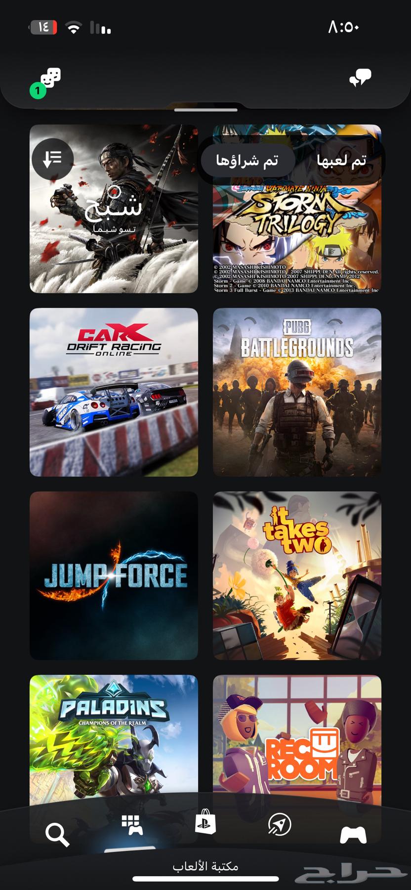 أيدي سوني فيه ألعاب64380696642305112