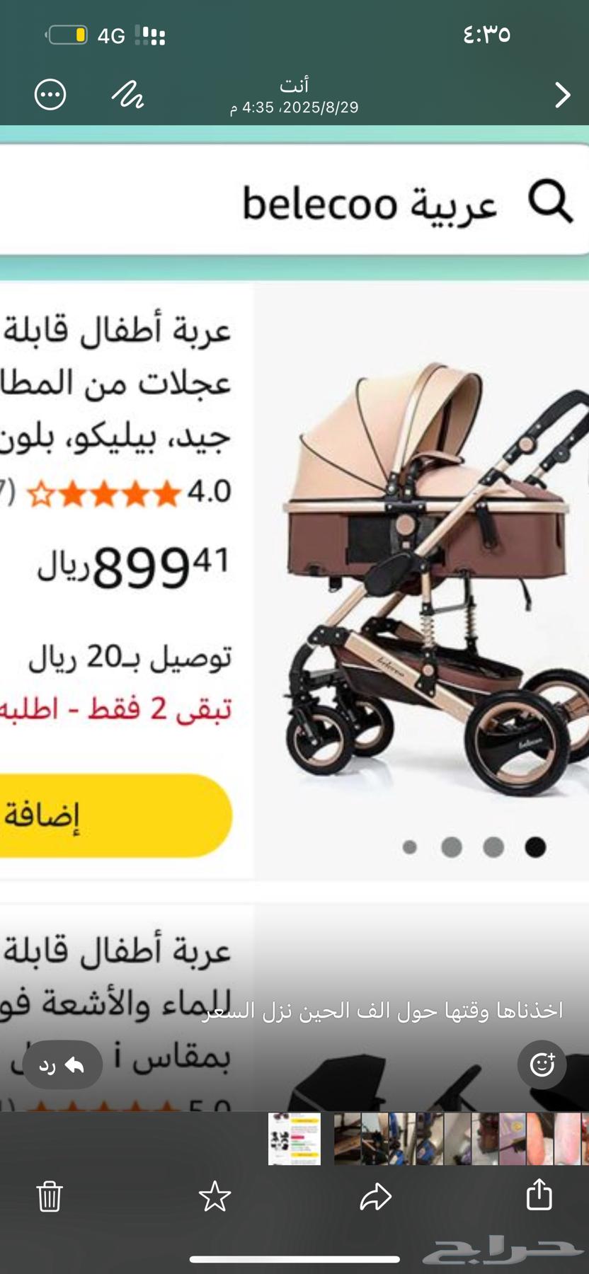 عربيه اطفال64383691140227112