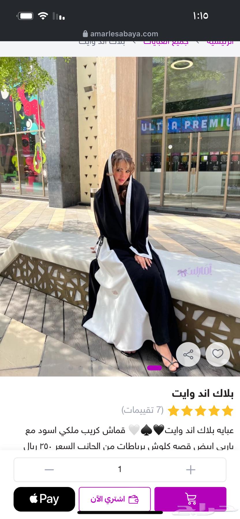 New abaya, never used, size 5464389168745858111