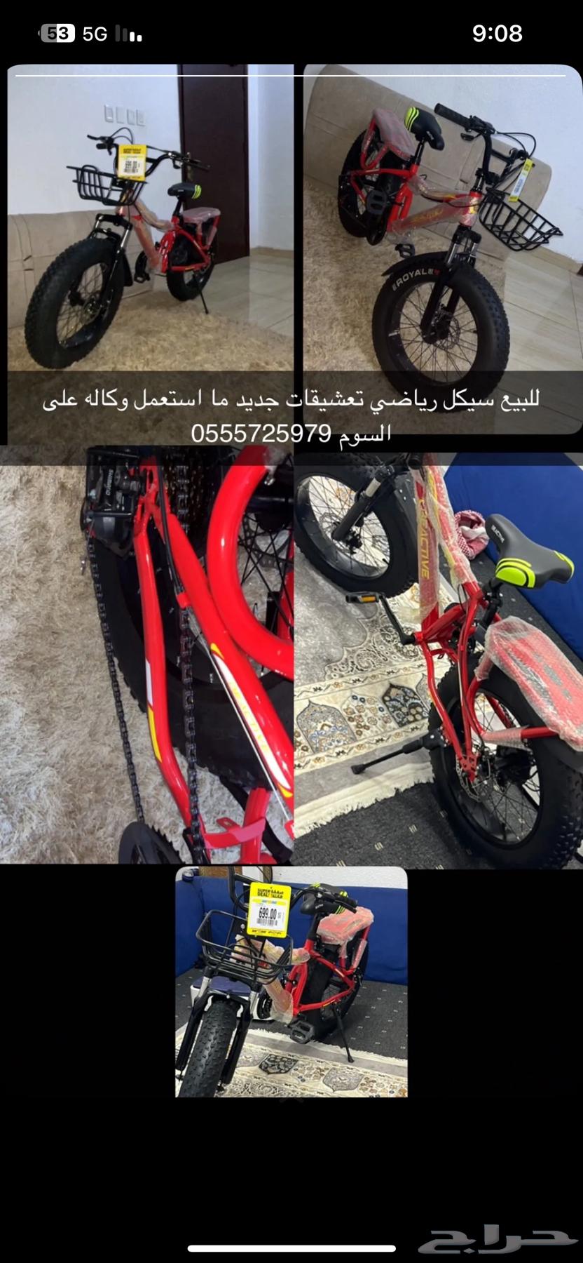 سيكل رياضي تعشيق لم يستخدم64390347336962110