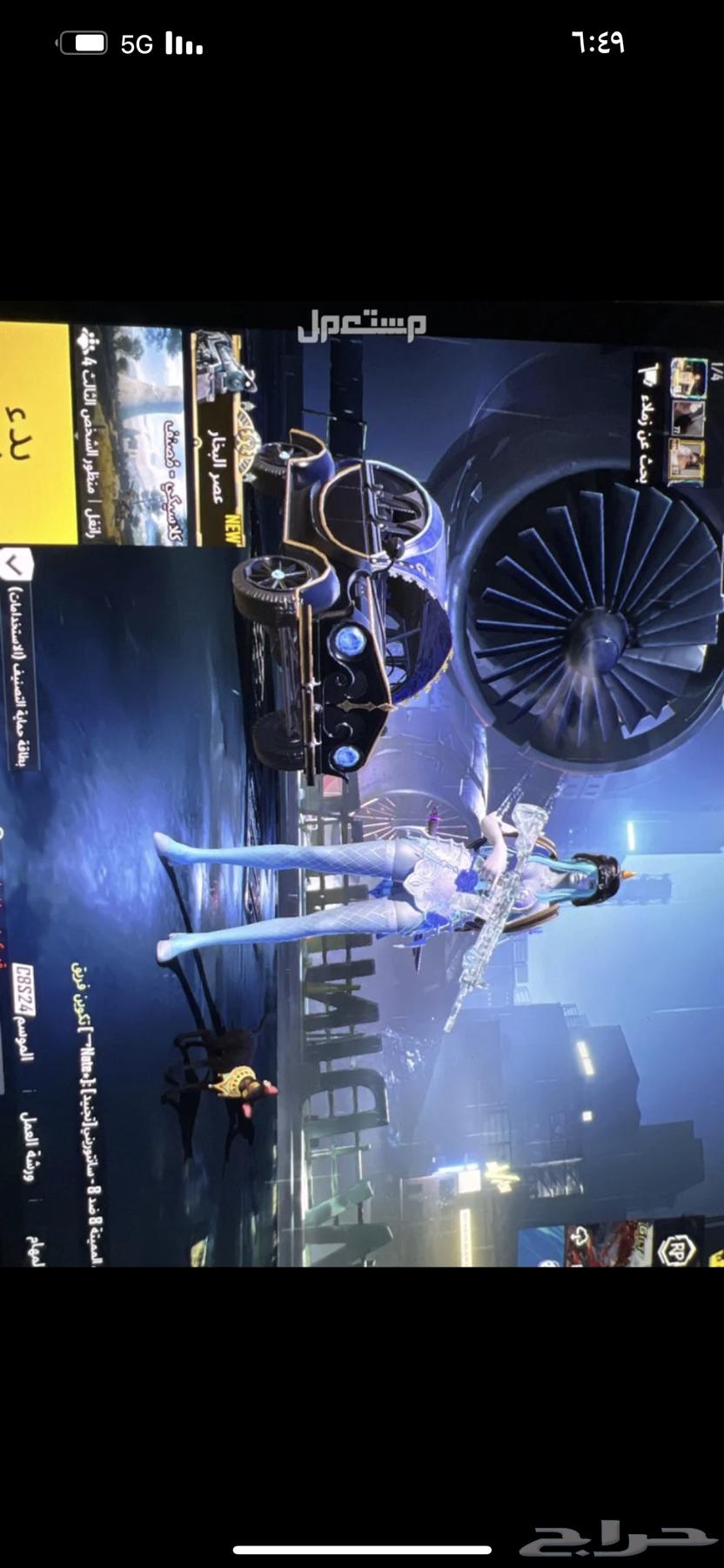 حساب ببجي للبيع64381205220609112