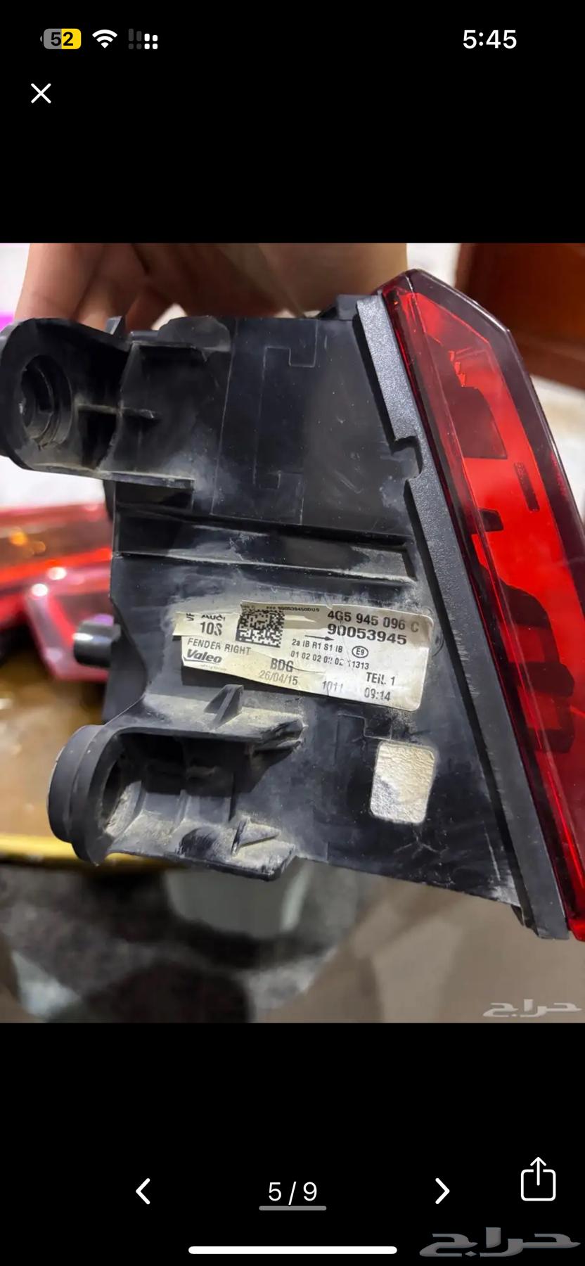 اسطبات خلفيه a6 اودي 201664522387144705112