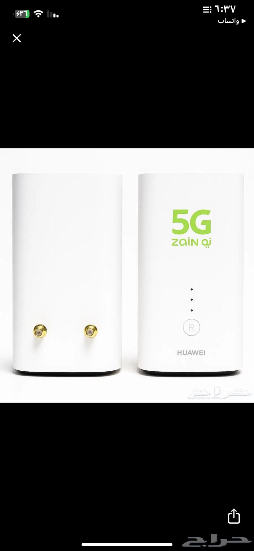 Router Modification64377739860867112