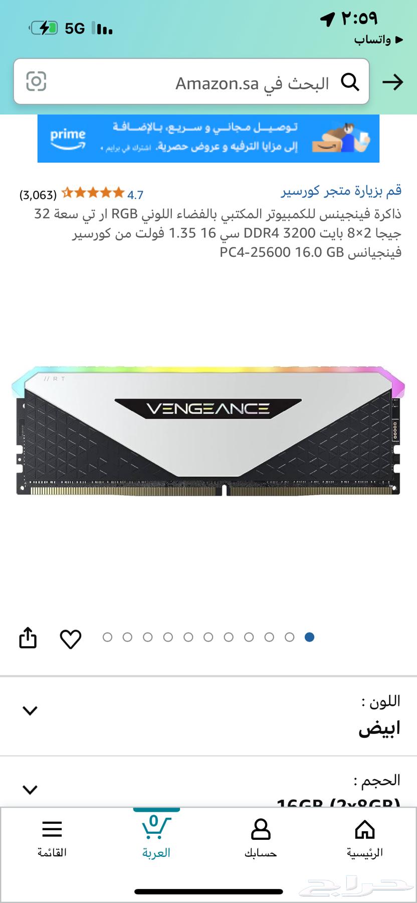 Ramat64387676380034110