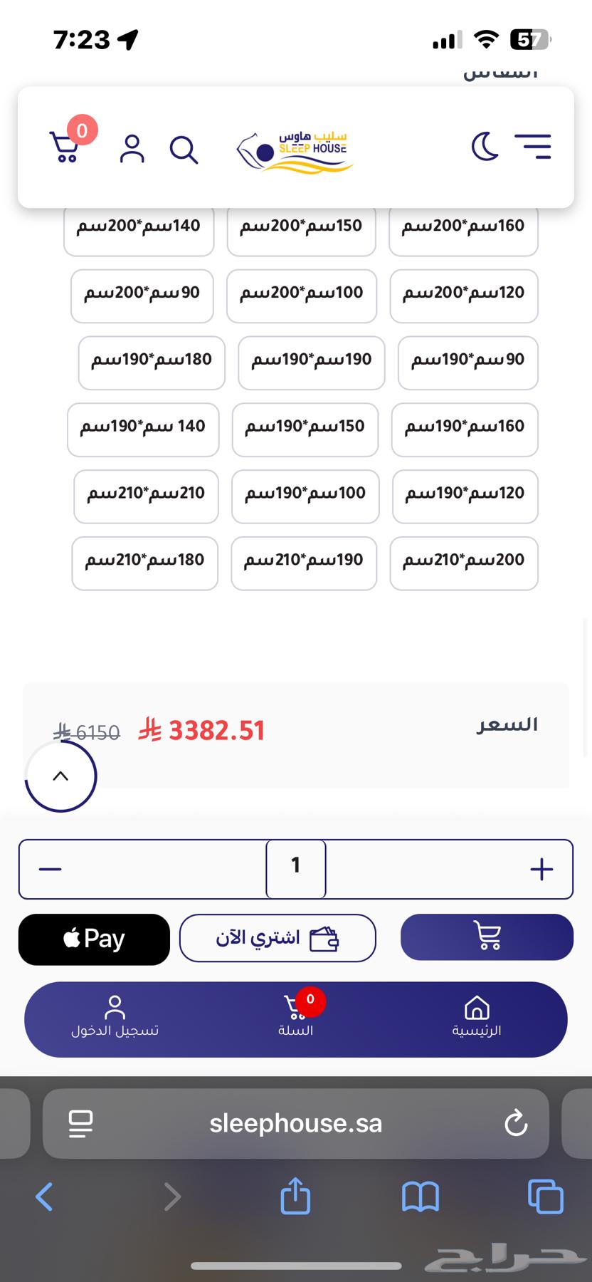 عرض مرتبة سليب هاوس64388729667843111