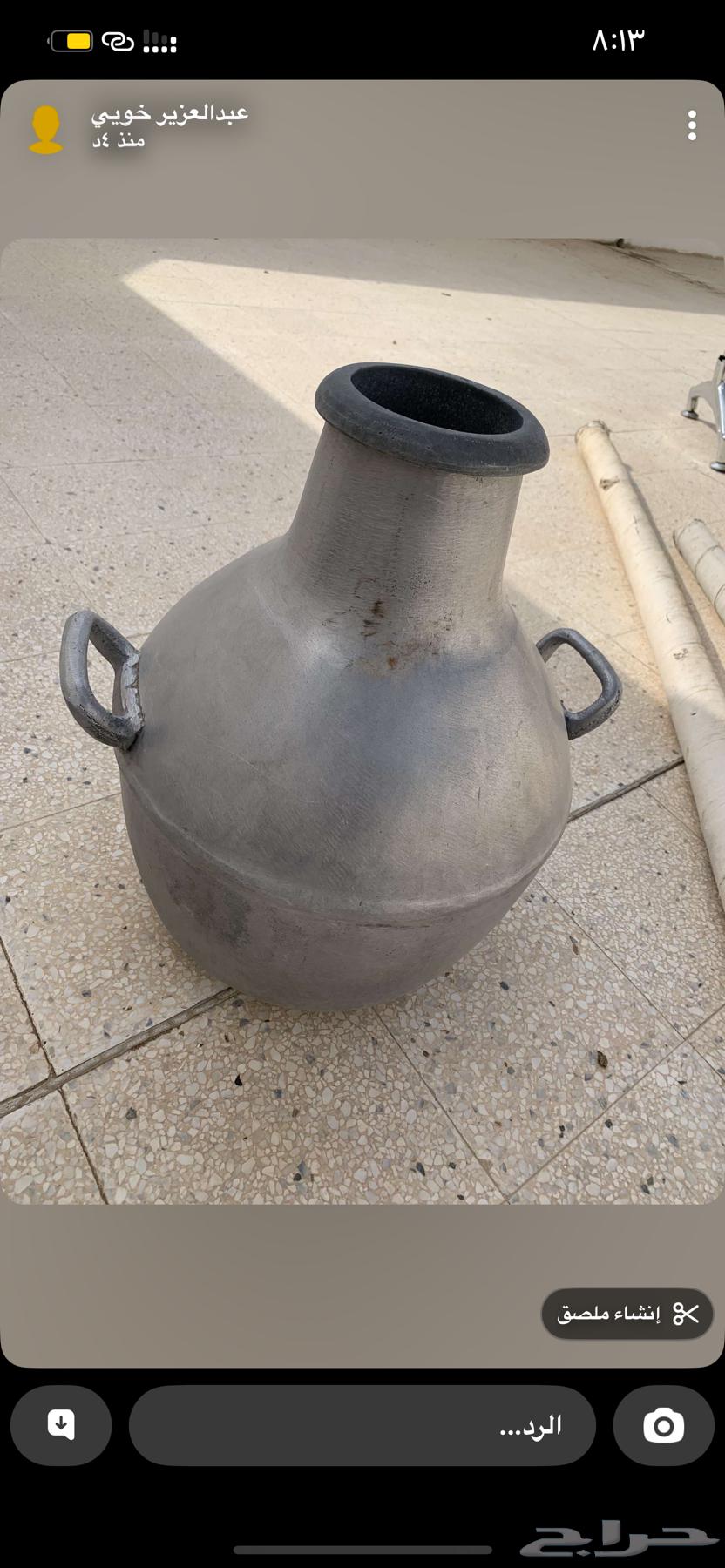 للبيع ( صاج مطبق- قز - جرتين فول) البيع سمح64389612898305112