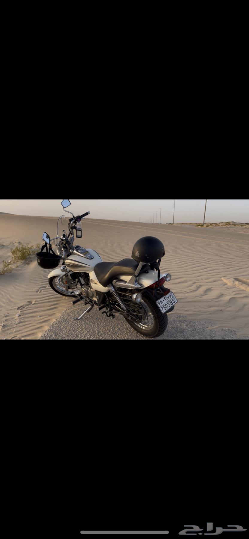 دباب كروز افنجر من بجاج64536223812994111