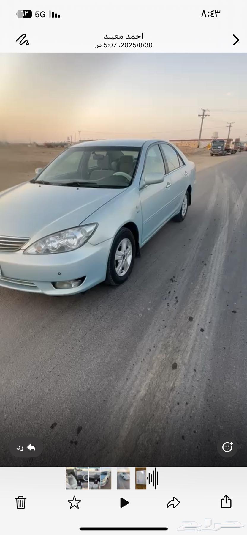Camry Condition 200664535917289217110