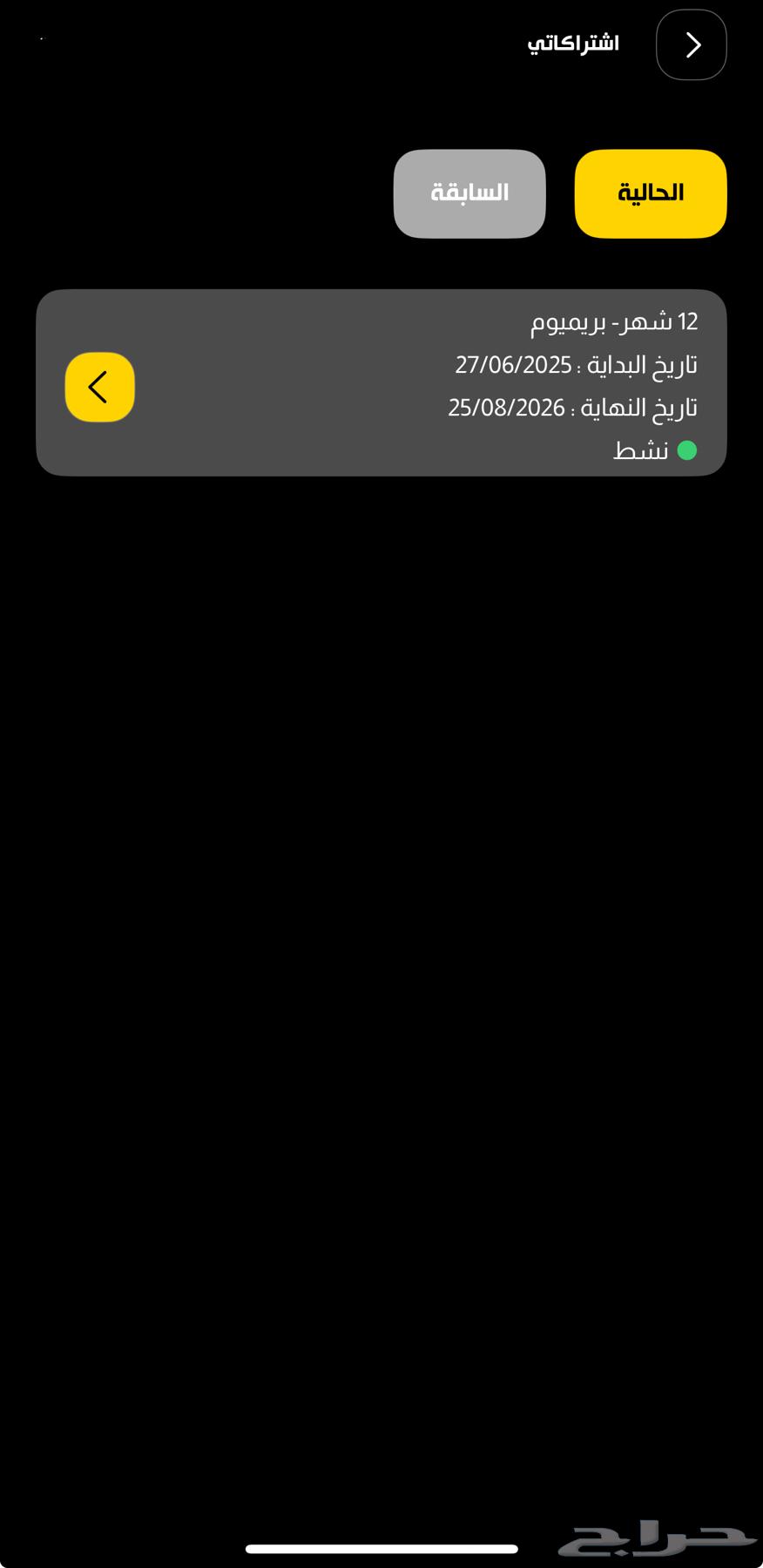 بيع اشتراك بودي ماستر تقريبا 11 شهر للمتقاعدين فقط64384106124417110