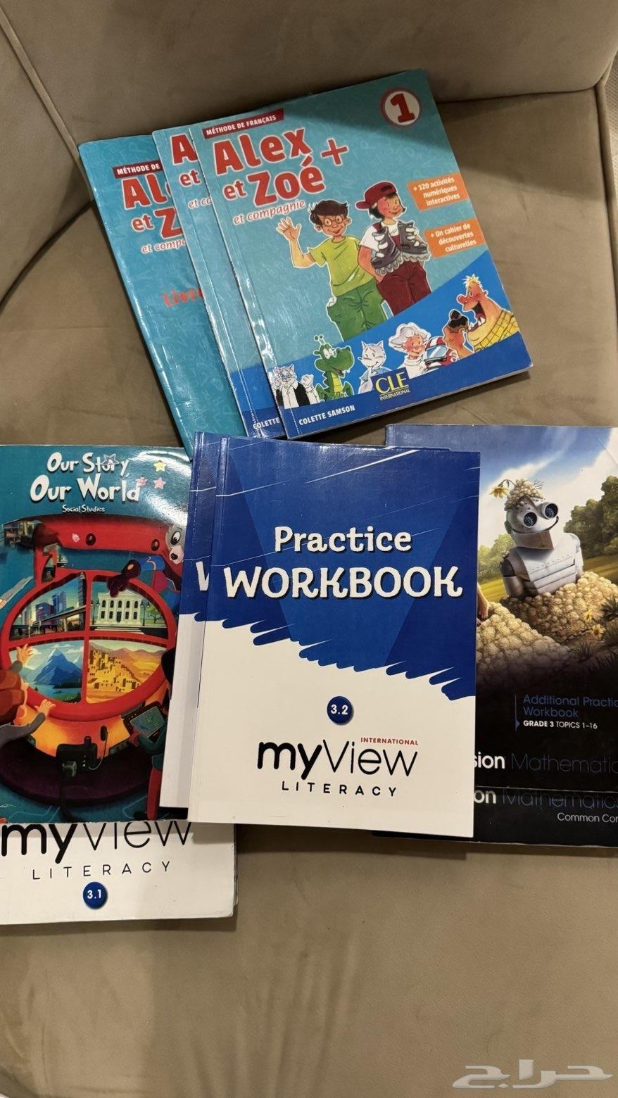 كتب انترناشونال قريد 3 كامله64388935837059110