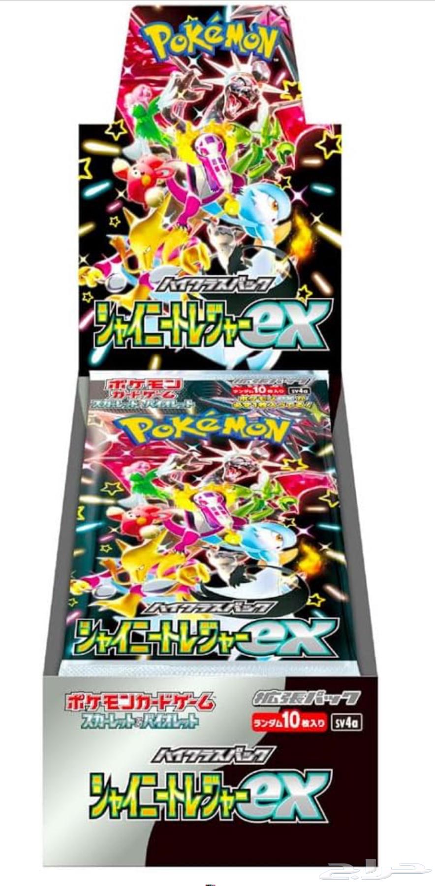 بوكس كروت بوكيمون64381026603266110