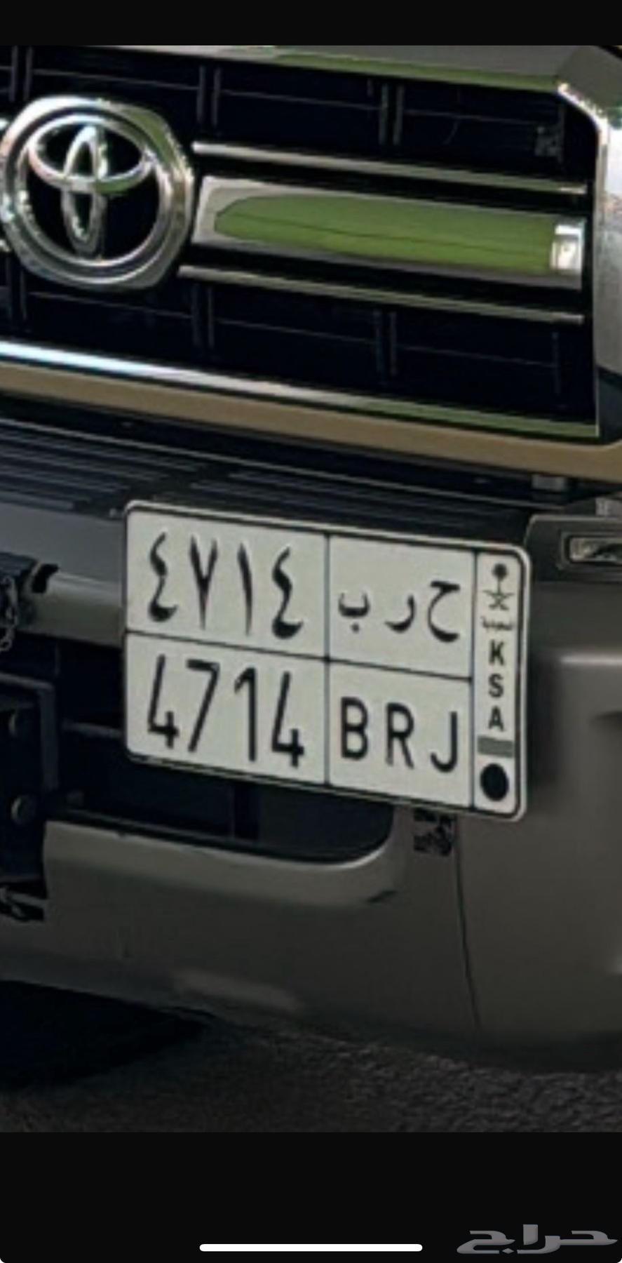 لوحه حرب64526078505345110