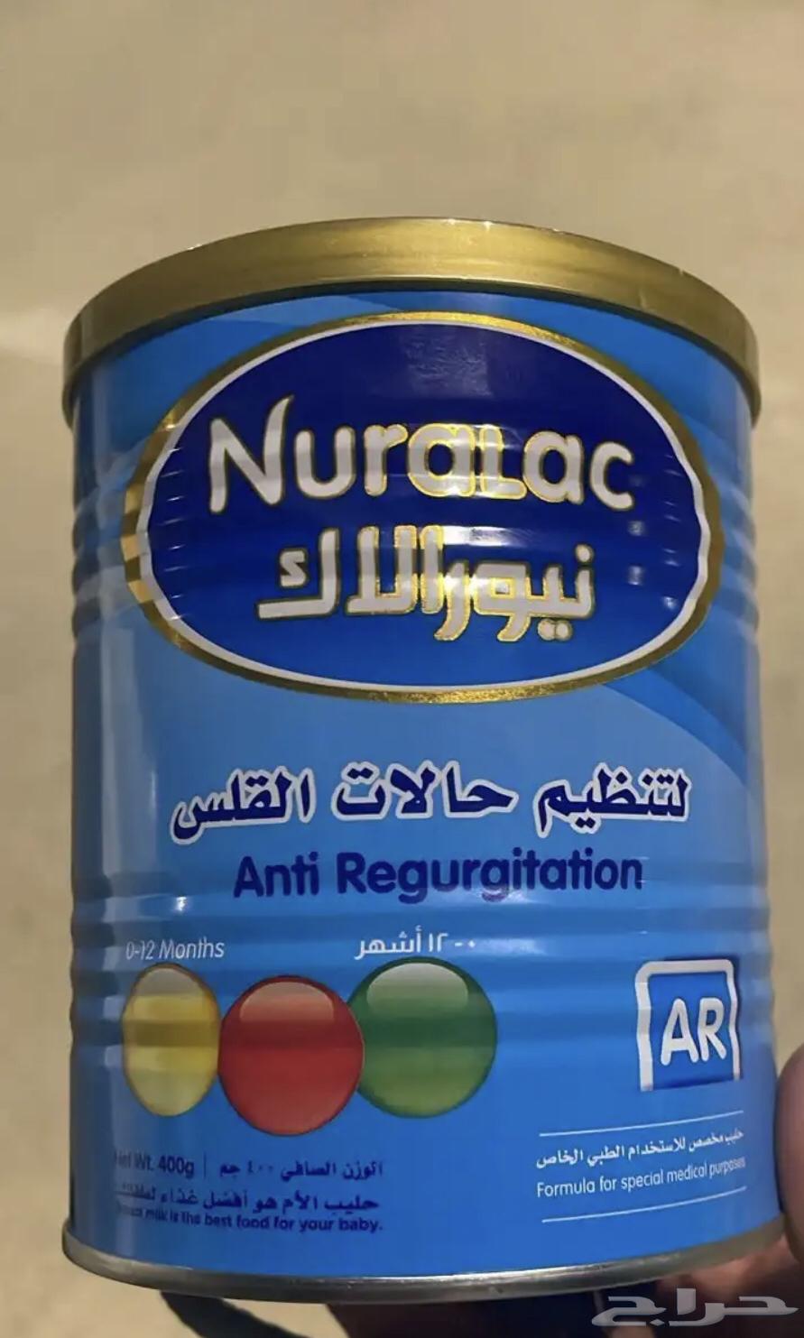 حليب نيورالاك64379732545538111