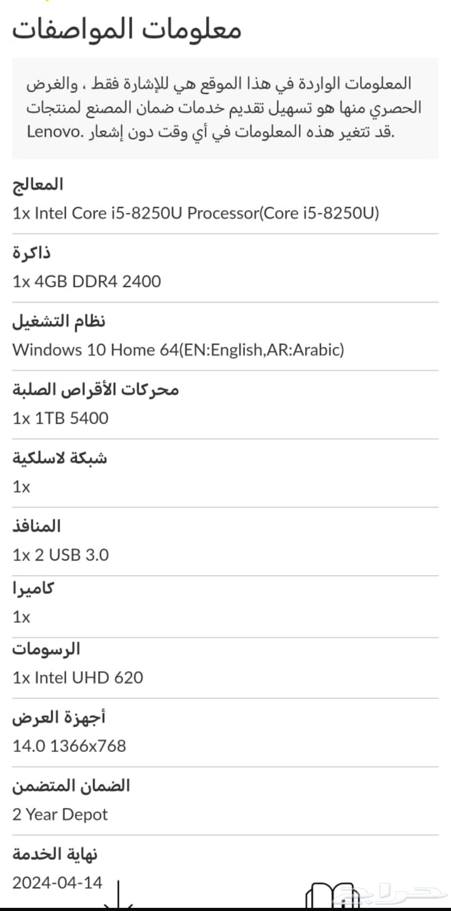 للبيع لابتوب Dell بمعالج i5 نظيف64383455467905110