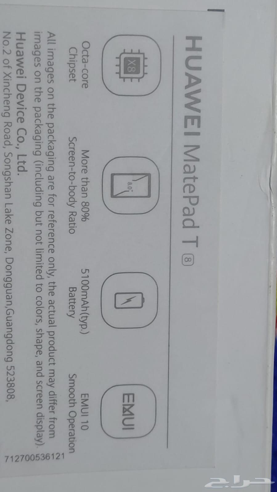 اغراض للبيع مستعمل64381850740609111