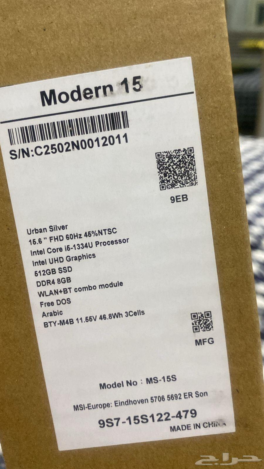 لاب توب64377345399426110