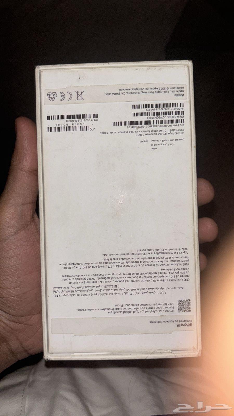 جوال ايفون 1564378716675971110