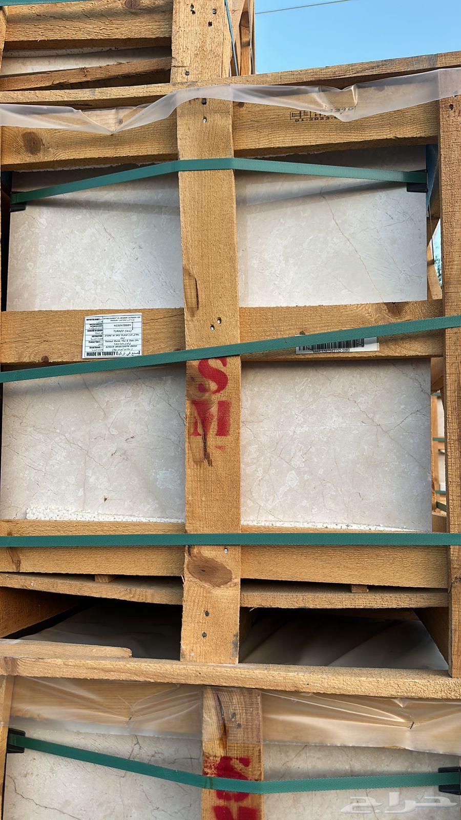 رخام كريما اونو تركي64381259970433110