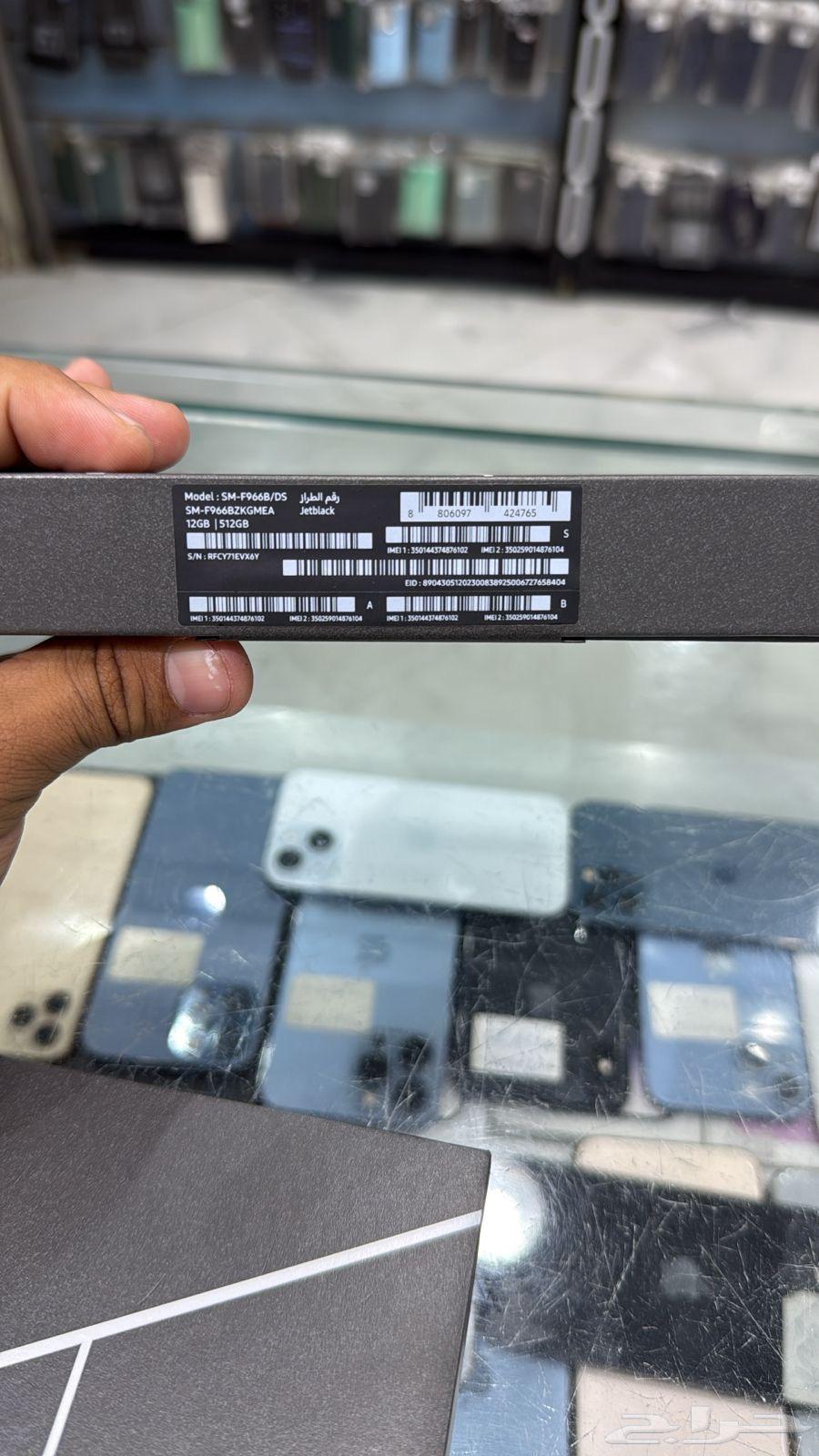 فولد 7 اسود 512 قيقا ضمان سامسونج64383525661059111