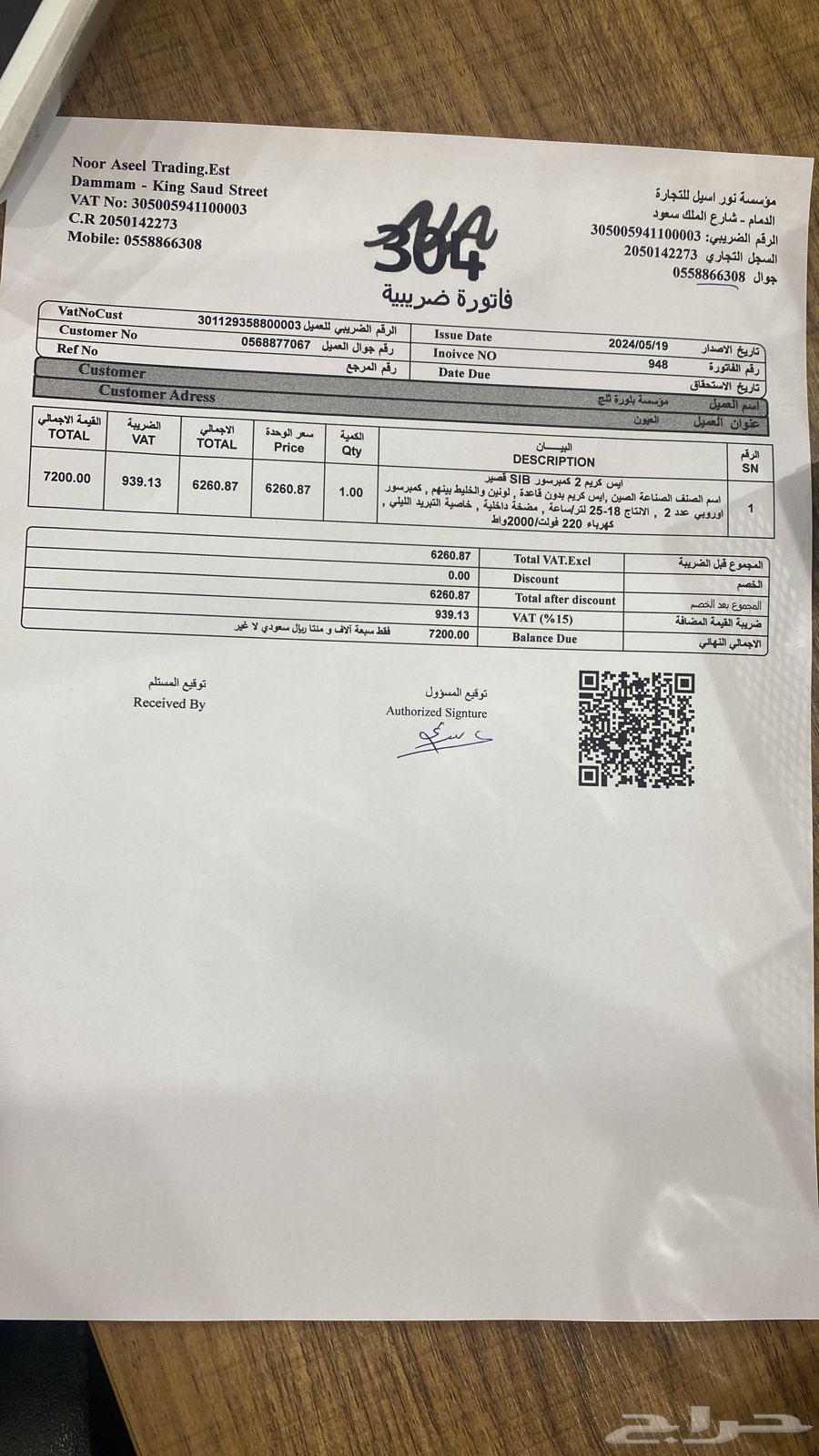 مكينة ايسكريم للبيع64391618326401111