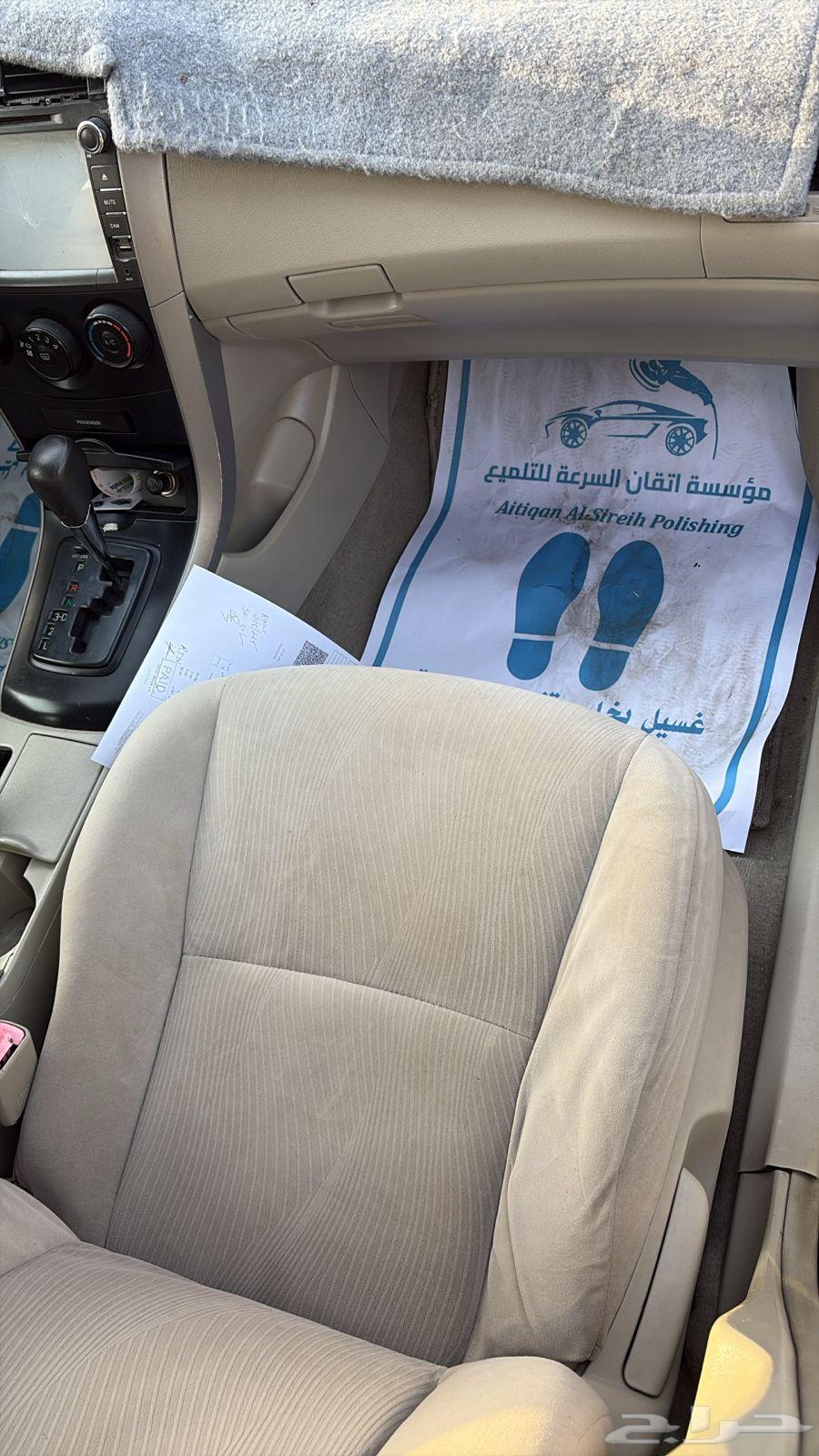 بيع كورولا موديل 201364530741164417110