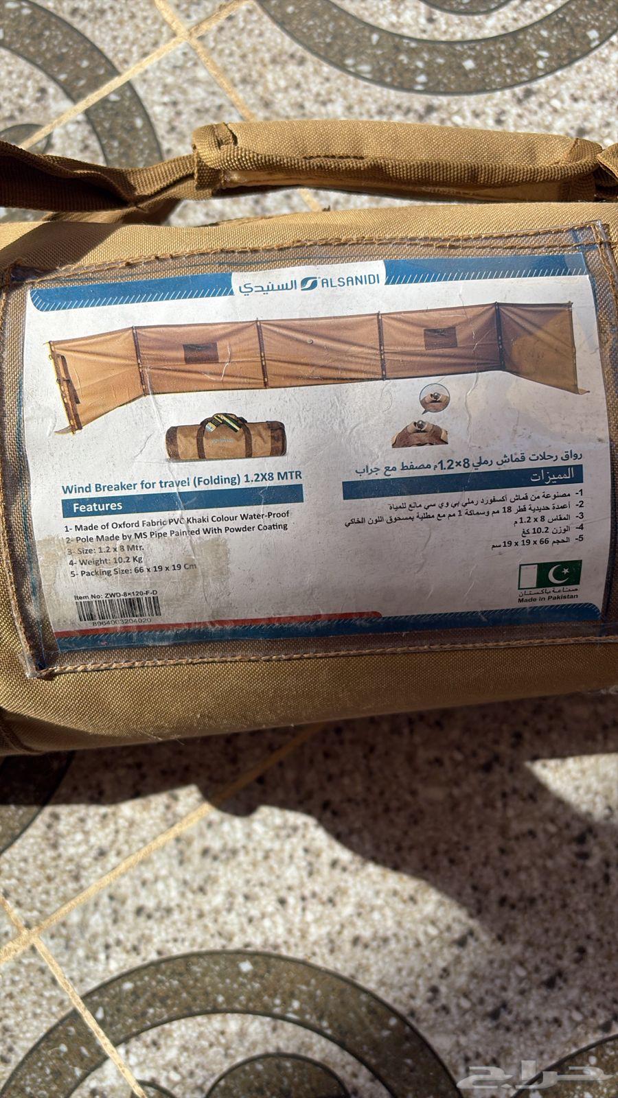 رواق السنيدي64387313249025111