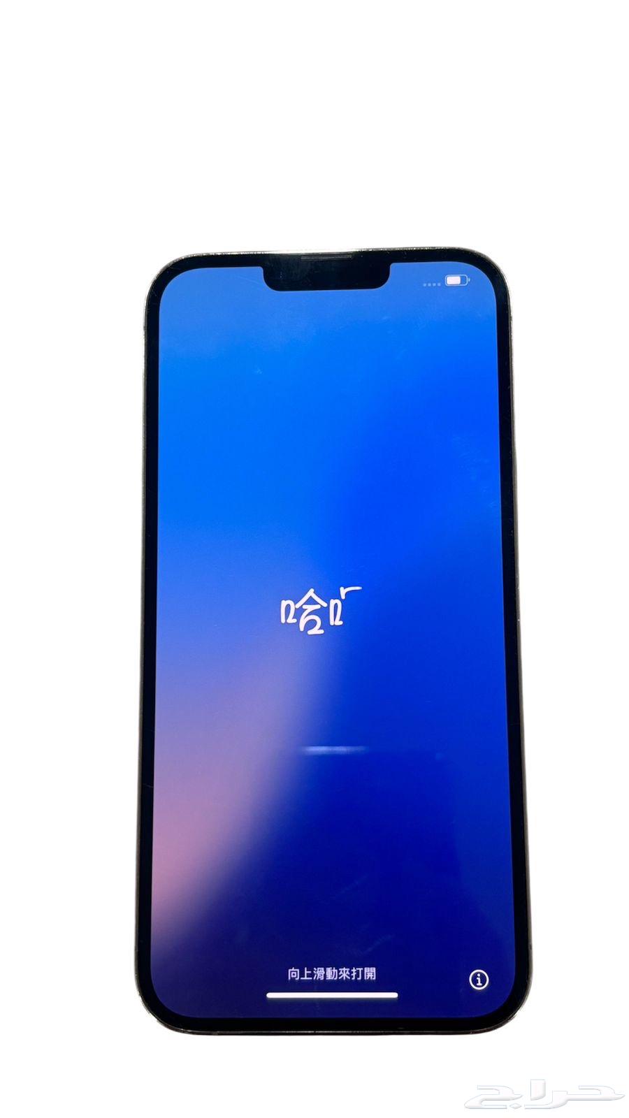 ايفون64384534932483111