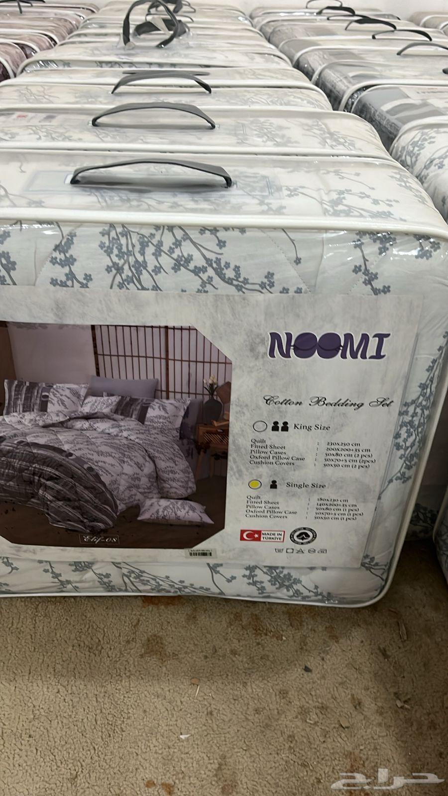 مفارش وأرواب ومناشف64384078895873112
