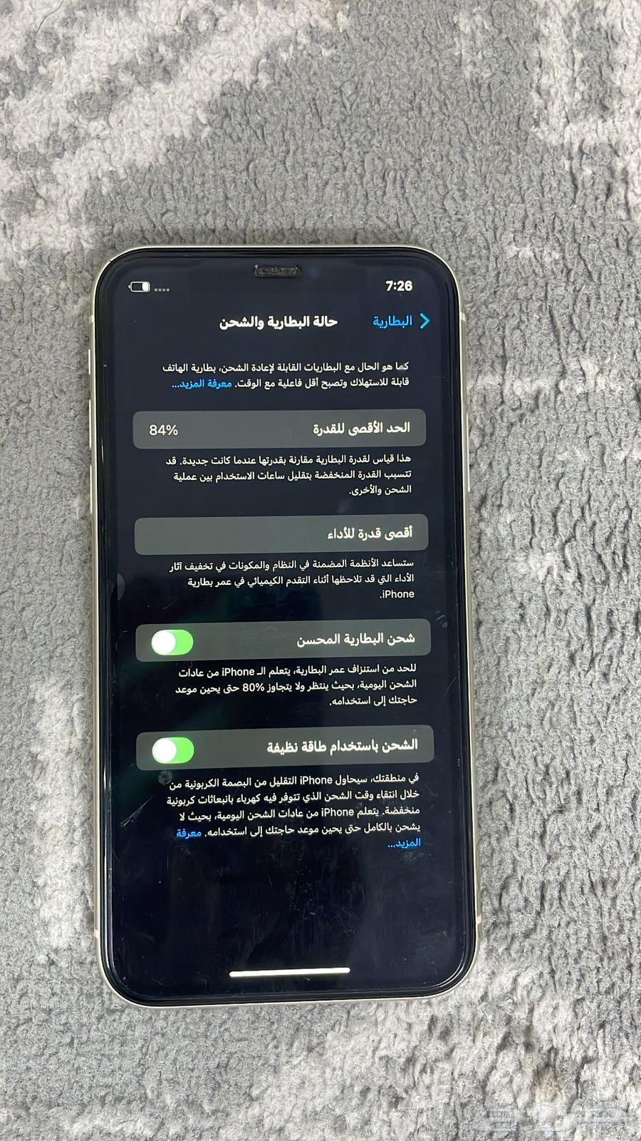 جوال ايفون 11 عادي64388771011586112