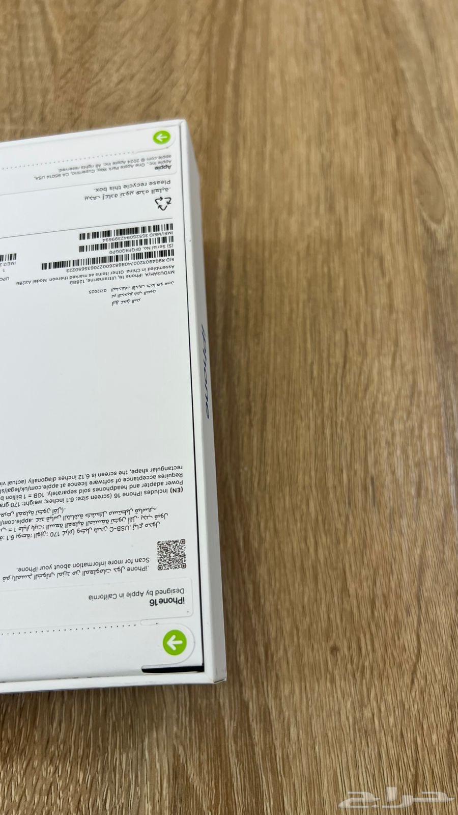 ايفون 16 العادي 128 قيقا جديد64392031650817114