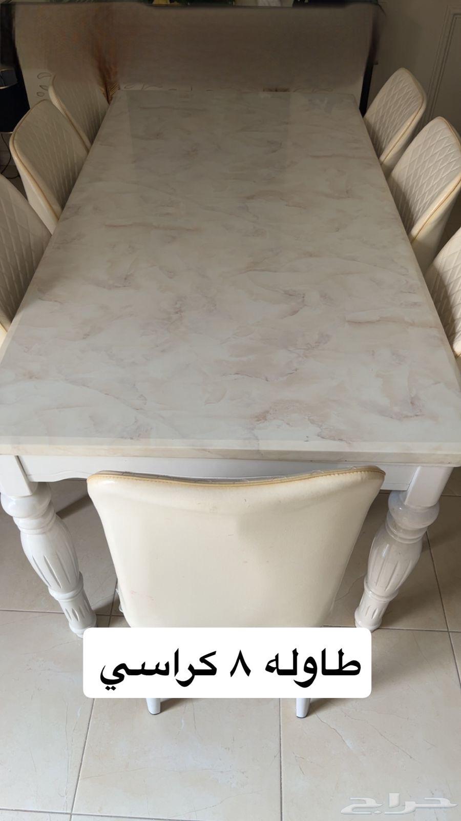 دولاب و طاولة طعام ( كل واحد سعر خاص   )64388023611649111