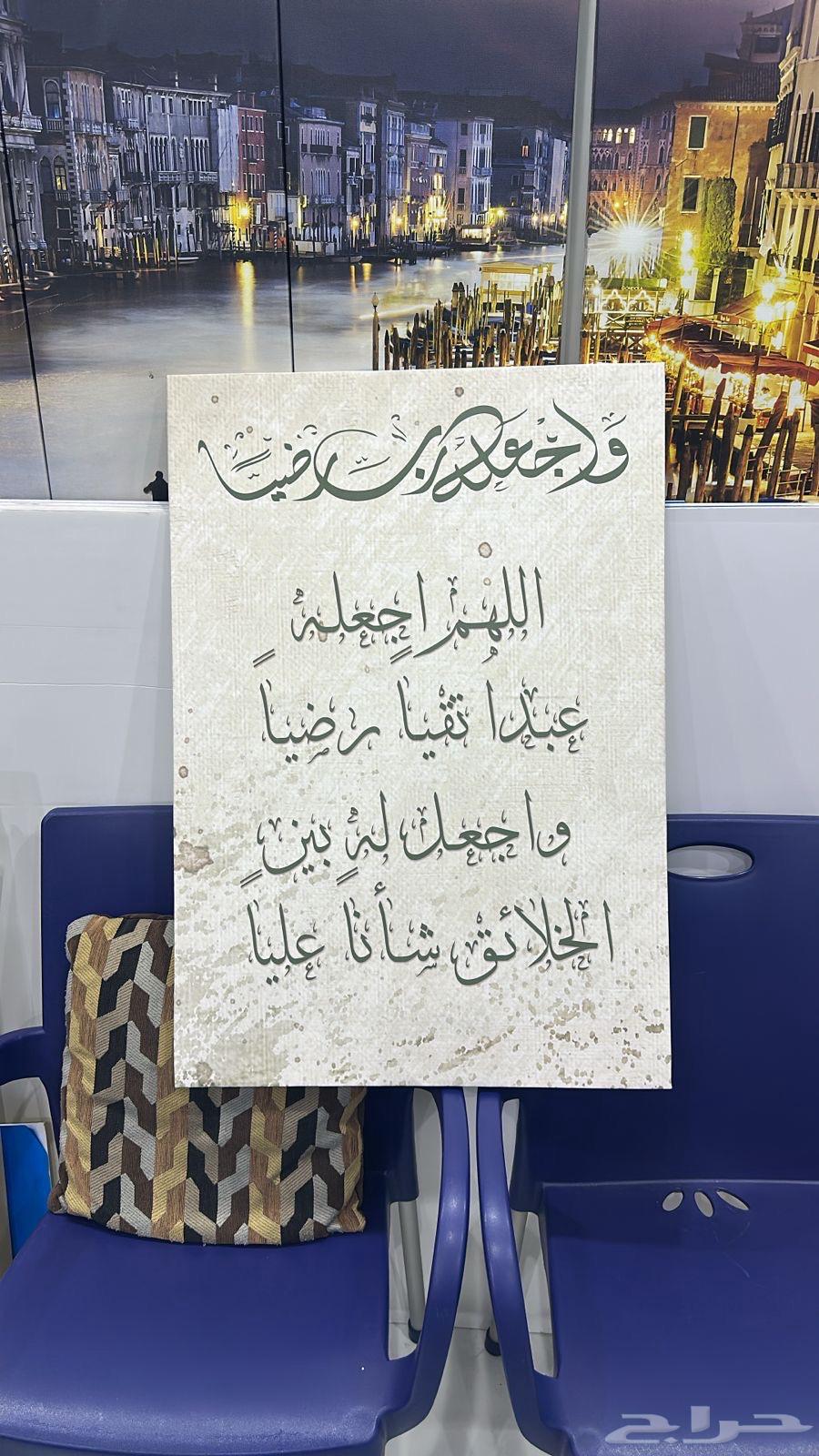 ديكور استقبال مولود64387564885378111