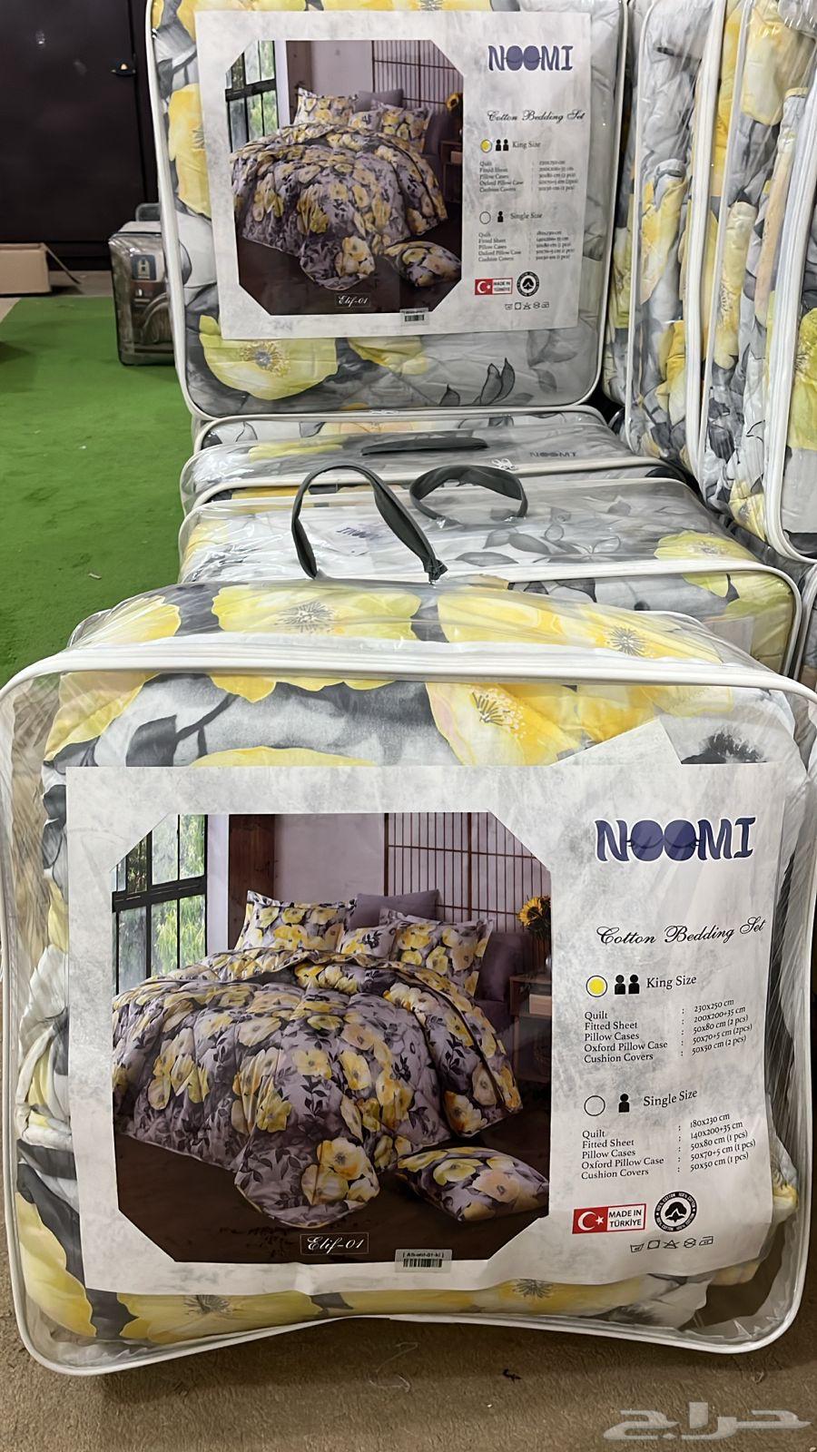 مفارش وأرواب ومناشف64384078895873114