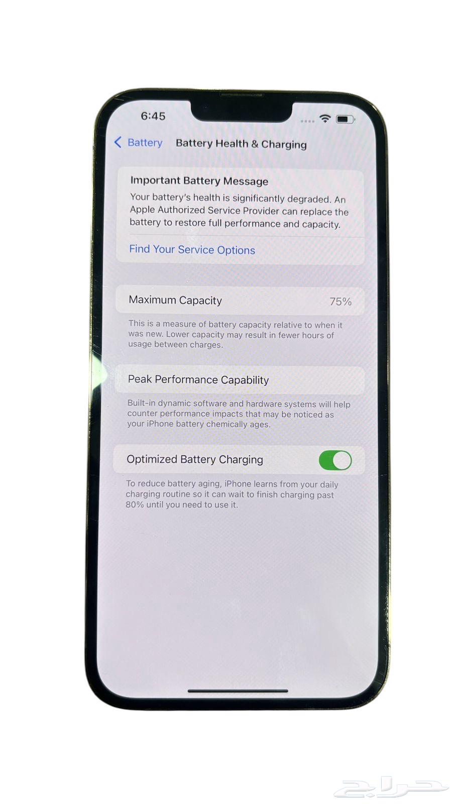 ايفون64384534932483112