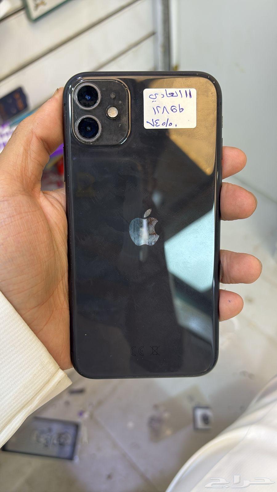 ايفون 11 للبيع64389280277762110