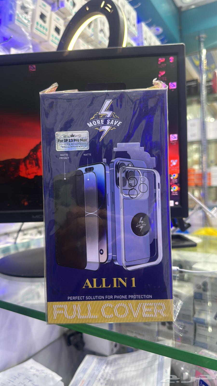 عرض بكج حماية آيفون (11الي16) كامل فقط 29 ريال64377988848771110