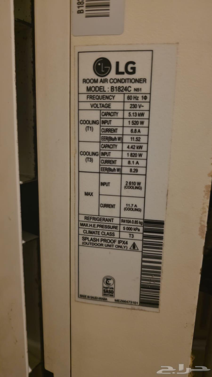 مكيف نضيف شبه جديد64388468416642111
