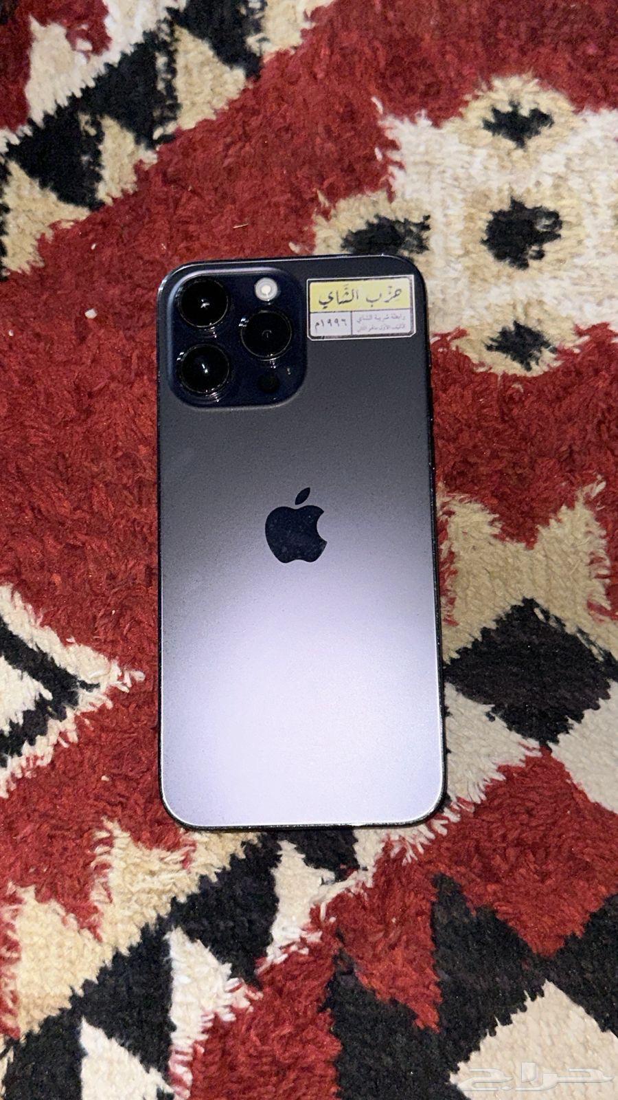 ايفون 14 برو ماكس64382003755523111