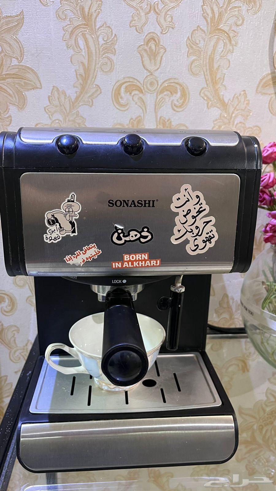 اله قهوه سوناشي للبيع64391023356675112