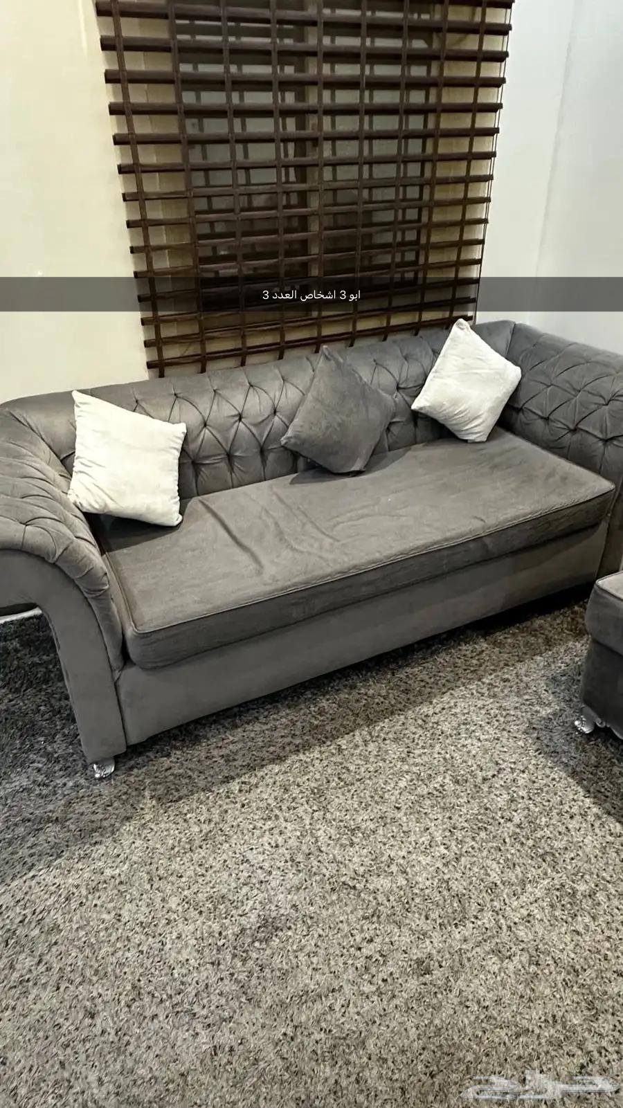 اثاث للبيع 200064377841542146113