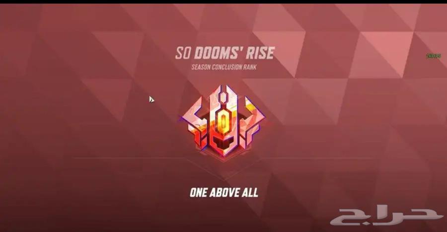 بوست مارفل ل اعلى رانك بالعبه64384050589827110