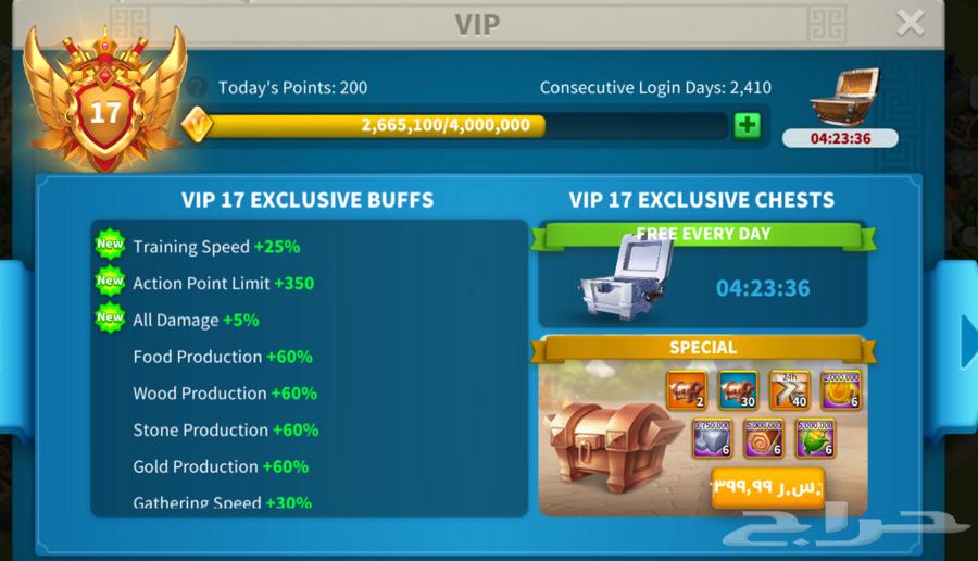 Rise account with 92 million strength, 4 billion kills, VIP 17, two payments for purchase 800 80064391174773249111