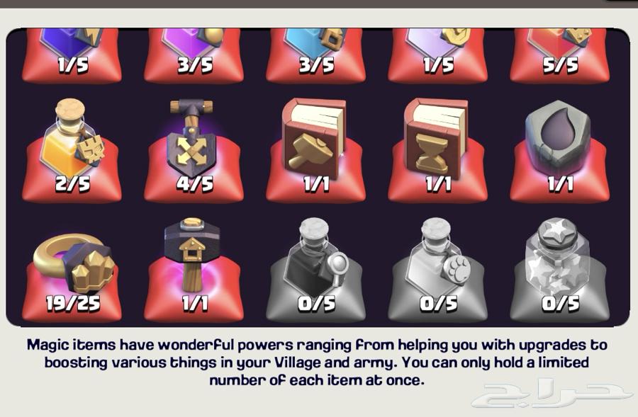 قرية تاون 17 قريبا ماكس (نادر)64385494976131114