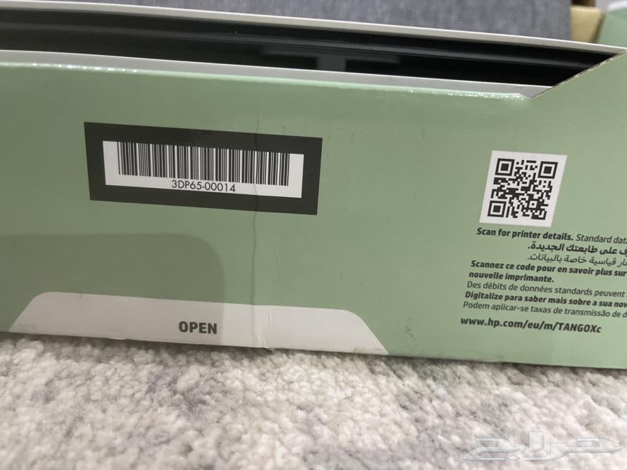 آلة طابعه اتش بي عنطريق الجوال64383081064707112