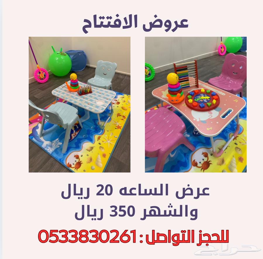 A home nursery has been opened64388023596161110