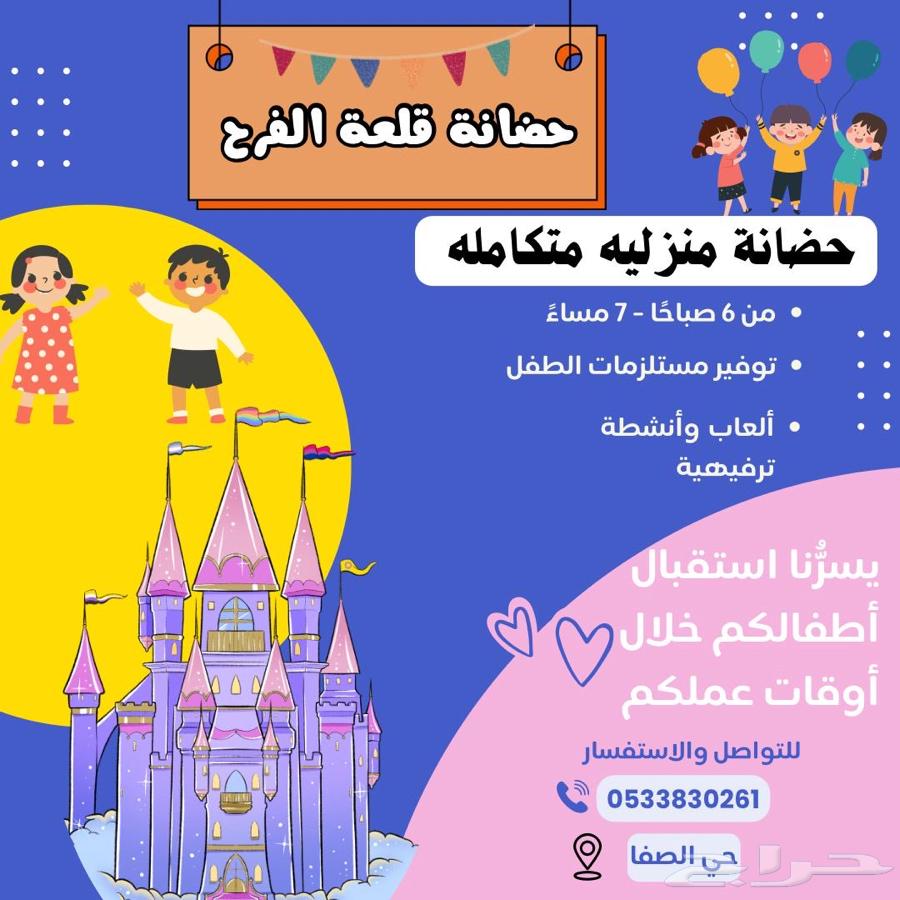 A home nursery has been opened64388023596161111