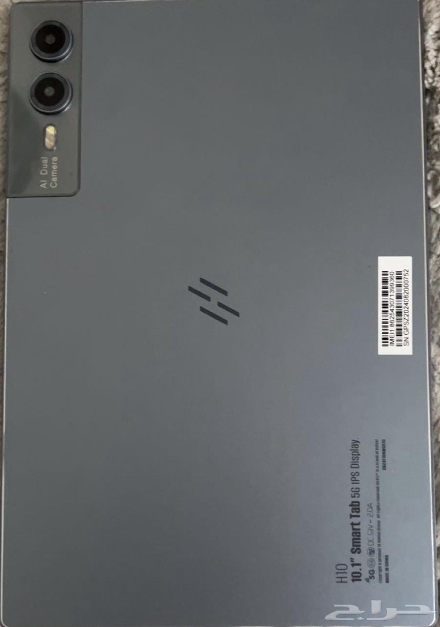 Android company tablet model H10, version 1364389874738945112