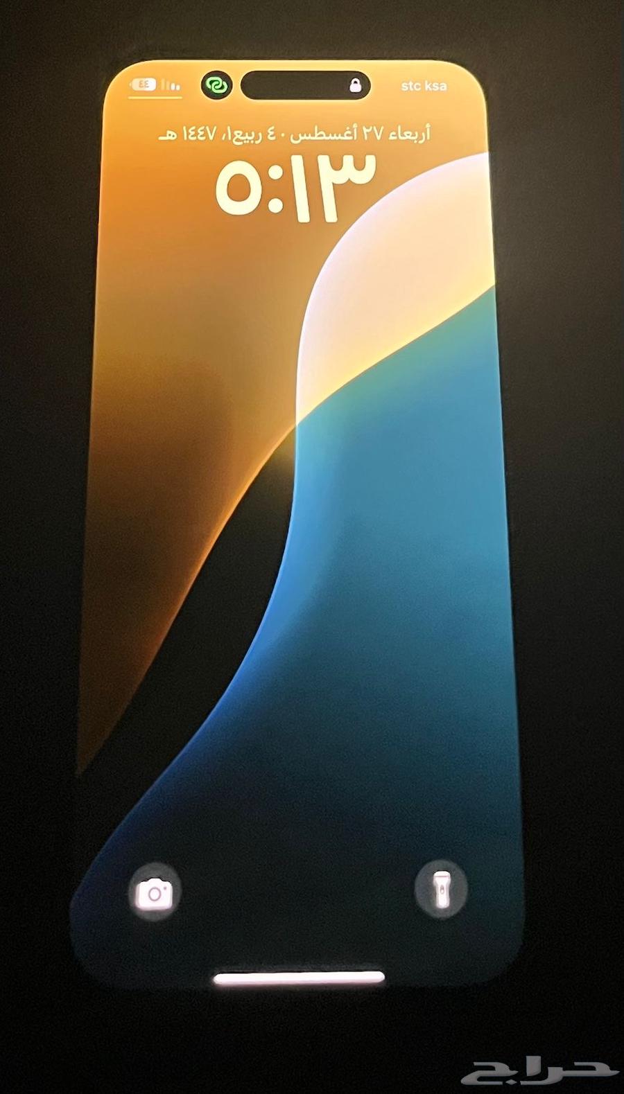 iPhone 15 Plus one month usage64380390314755110