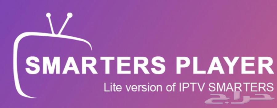 IPTV subscription for 6 months64381630201347111