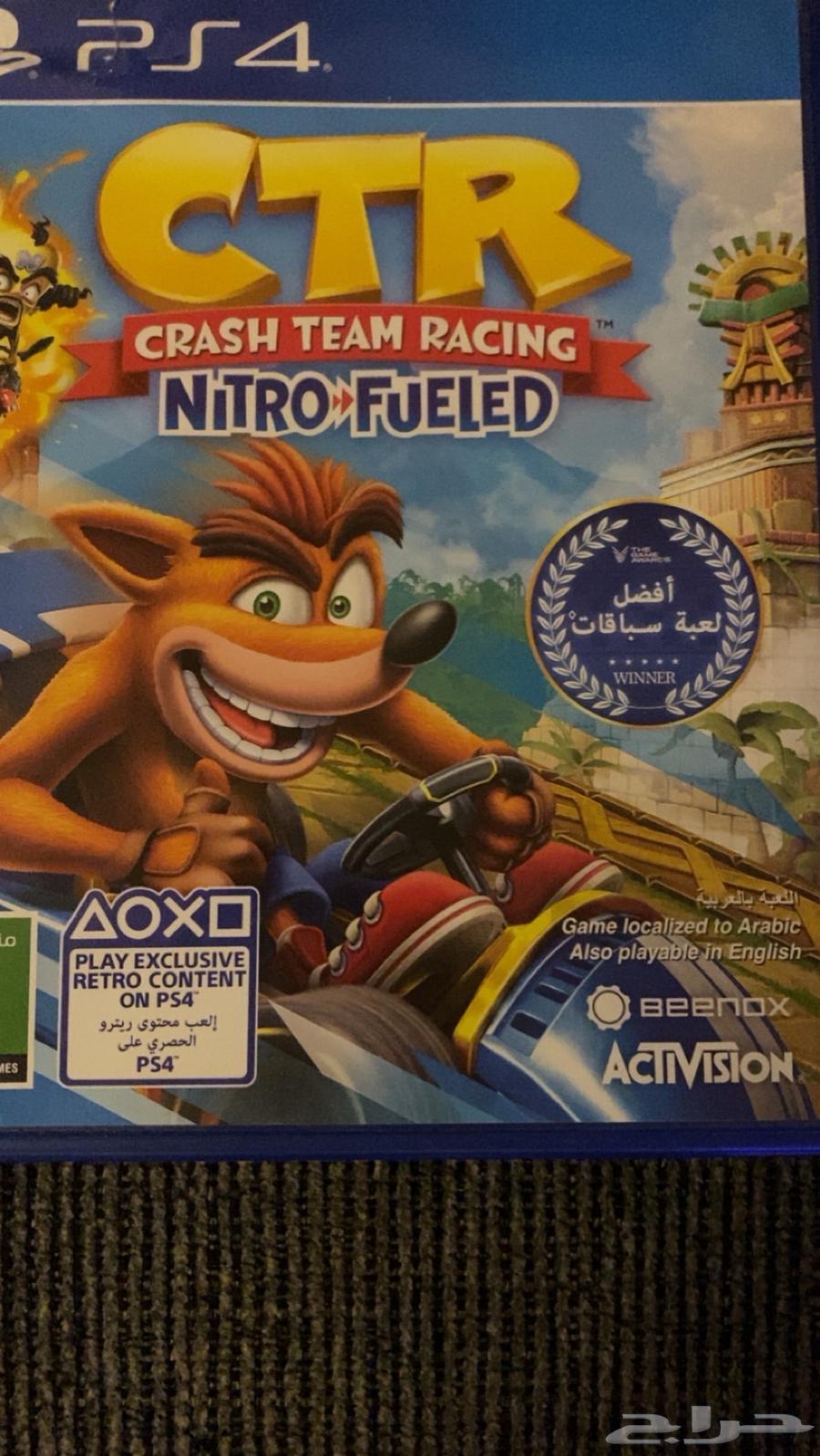 Crash Band64379443384578111